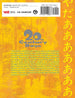 Naoki Urasawa 20th Century Boys: The Perfect Edition Vol. 6 Paperback Manga Book