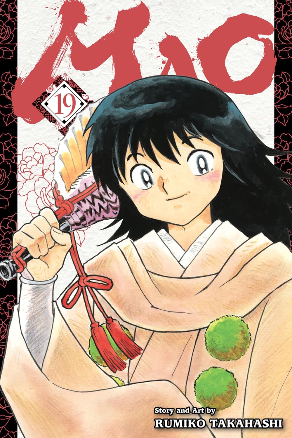 Rumiko Takahashi Mao Vol. 19 Paperback Manga Book