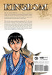 Yasuhisa Hara Kingdom Vol. 7 Paperback Manga Book