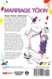 Joumyaku Marriage Toxin Vol. 5 Manga Book