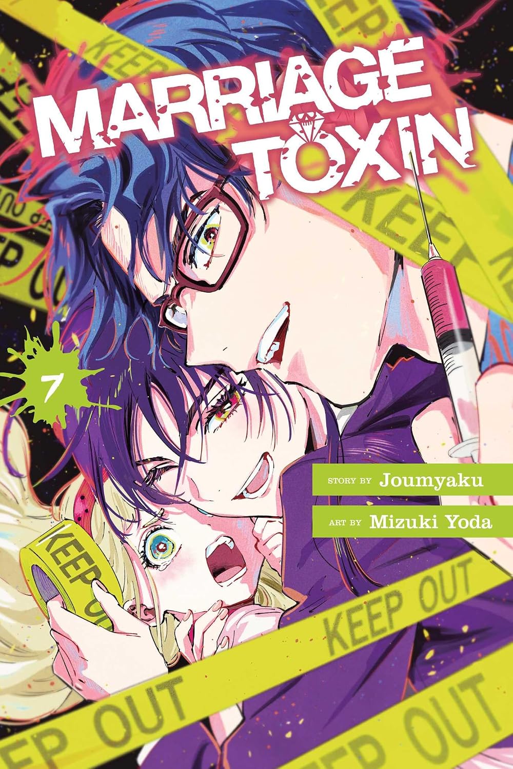 Joumyaku Marriage Toxin Vol. 7 Manga Book