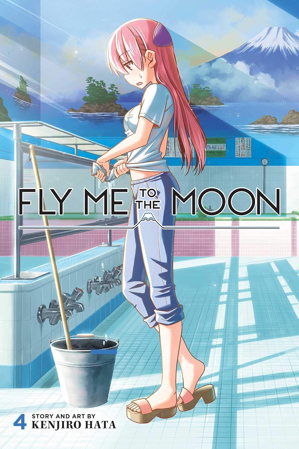 Kenjiro Hata Fly Me to the Moon Vol. 4 Paperback Manga Book