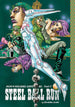 Hirohiko Araki JoJo's Bizarre Adventure Part 7 Steel Ball Run Vol. 9 Paperback Manga Book