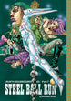 Hirohiko Araki JoJo's Bizarre Adventure Part 7 Steel Ball Run Vol. 9 Paperback Manga Book