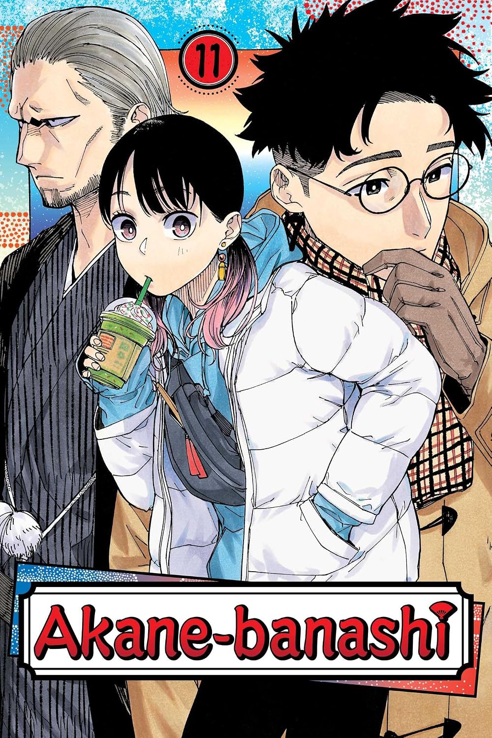 Yuki Suenaga Takamasa Moue Akane-Banashi Vol. 11 Paperback Manga Book