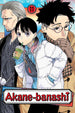 Yuki Suenaga Takamasa Moue Akane-Banashi Vol. 11 Paperback Manga Book
