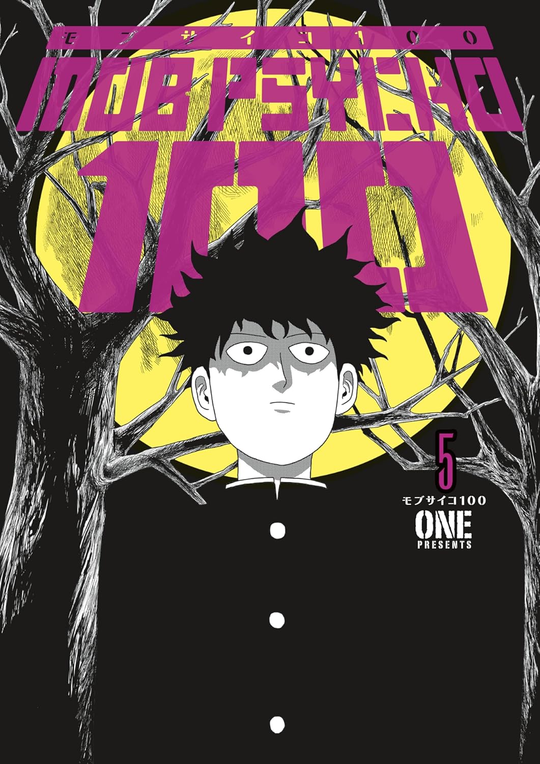 ONE Mob Psycho 100 Vol. 5 Paperback Manga Book