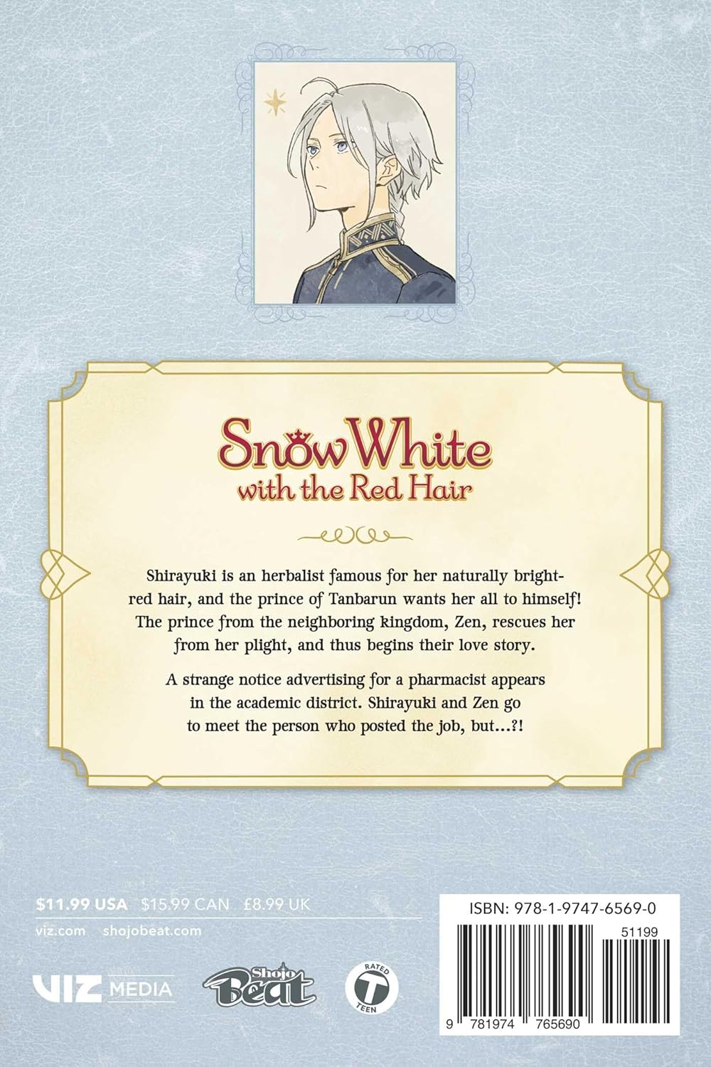 Sorata Akiduki Snow White with the Red Hair Vol. 27 Paperback Manga Book
