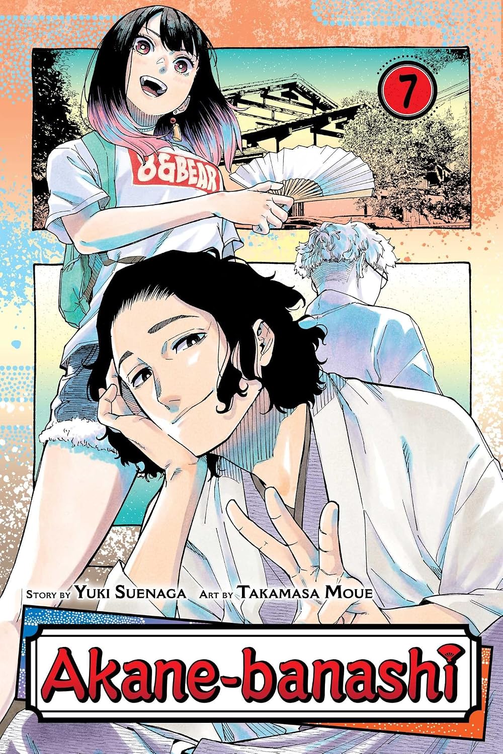 Yuki Suenaga Akane-Banashi Vol. 7 Paperback Manga Book