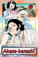 Yuki Suenaga Akane-Banashi Vol. 7 Paperback Manga Book