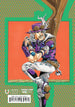 Hirohiko Araki JoJo's Bizarre Adventure Part 7 Steel Ball Run Vol. 9 Paperback Manga Book