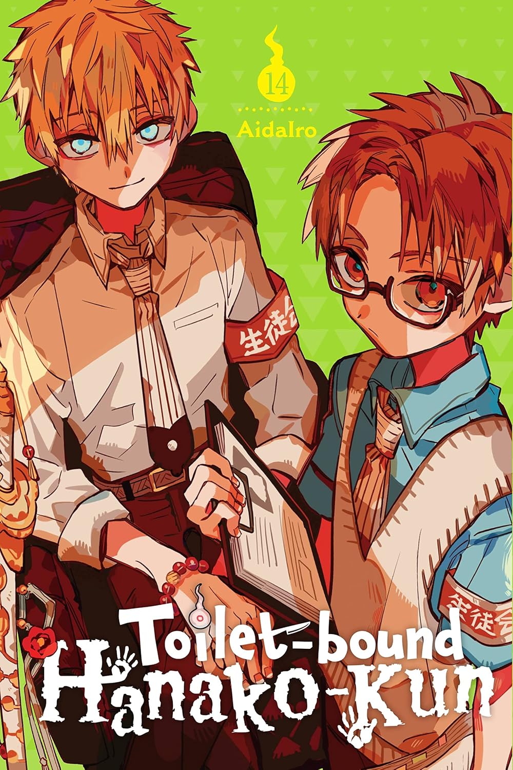 AidaIro Toilet-bound Hanako-kun Vol. 14 Paperback Manga Book