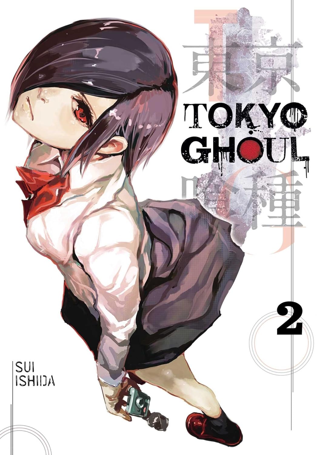 Tokyo Ghoul Vol. 2 Manga Book