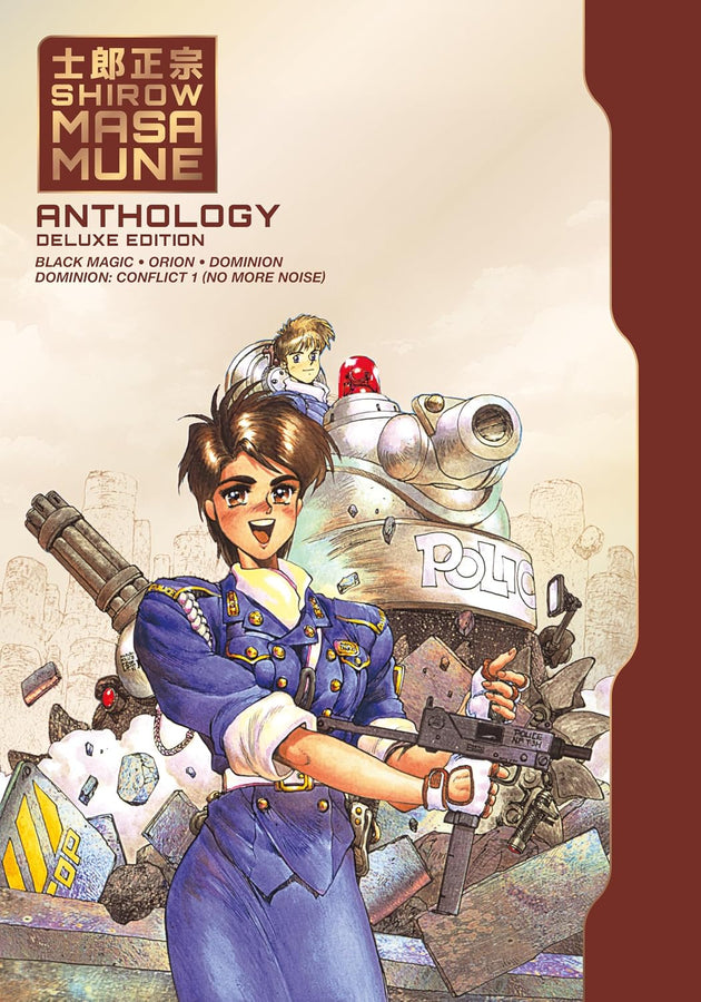 Shirow Masamune Anthology Deluxe Edition Hardcover Manga Book