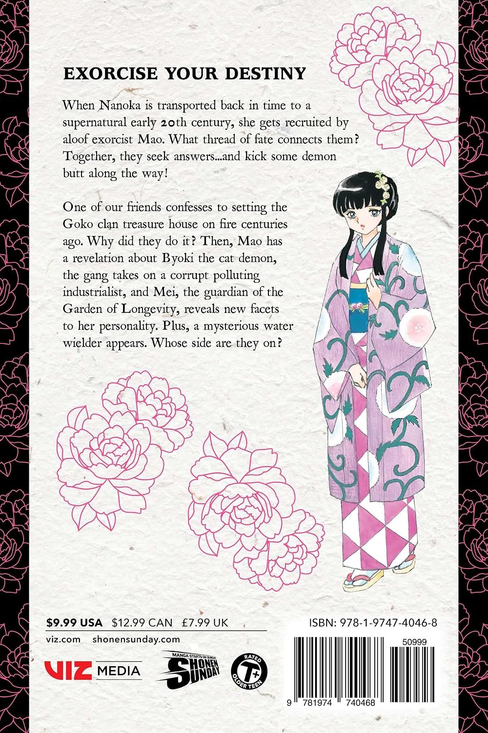 Rumiko Takahashi Mao Vol. 13 Paperback Manga Book
