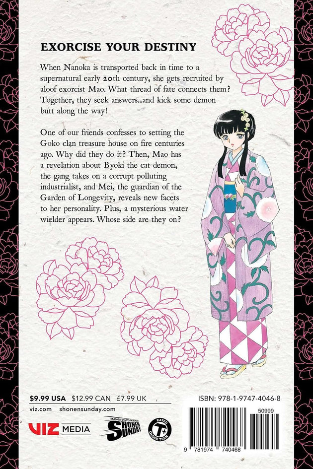 Rumiko Takahashi Mao Vol. 13 Paperback Manga Book