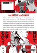 Hiroya Oku GIGANT Vol 4 Paperback Manga Book