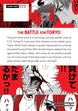 Hiroya Oku GIGANT Vol 4 Paperback Manga Book