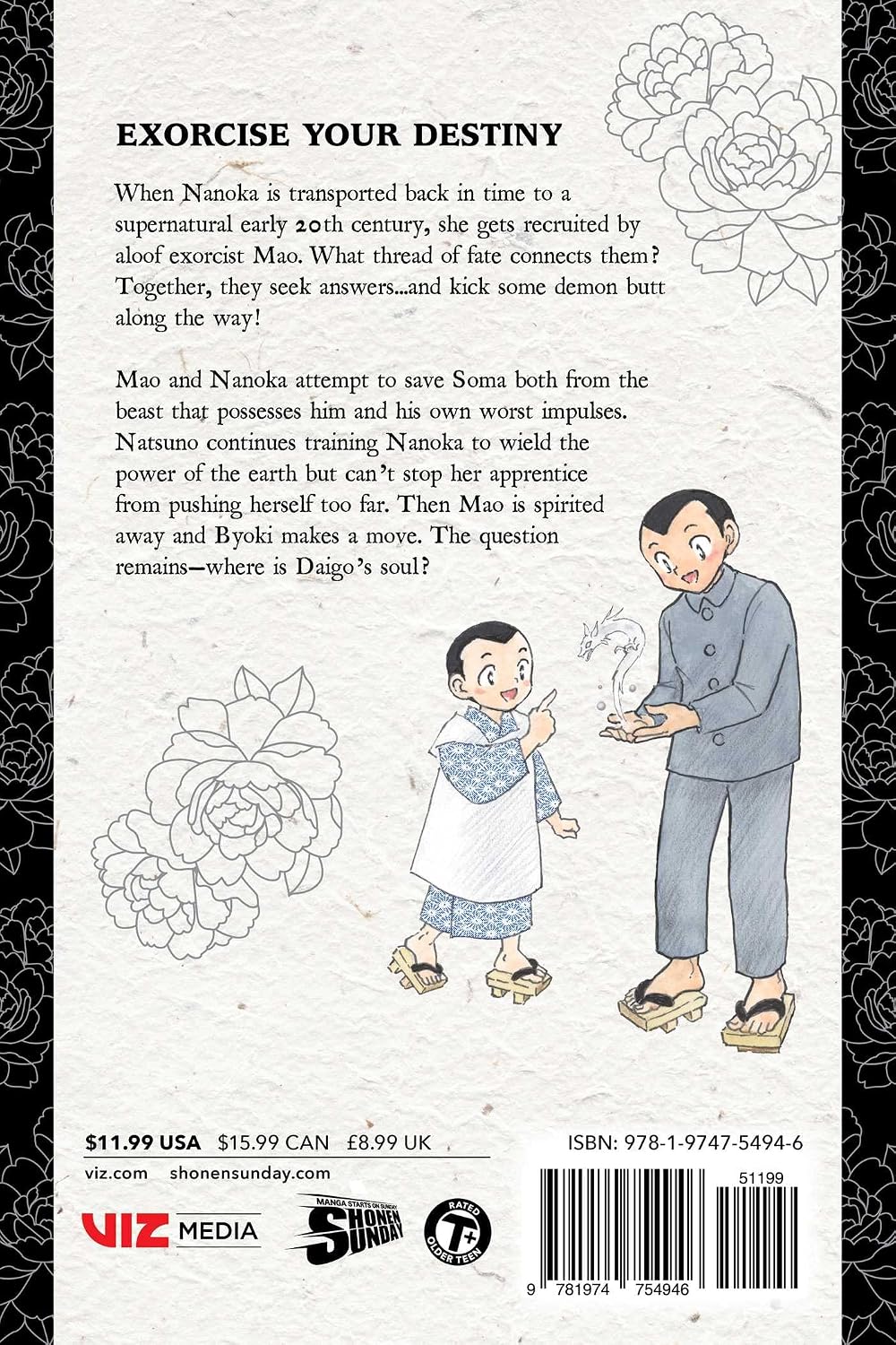 Rumiko Takahashi Mao Vol. 20 Manga Book
