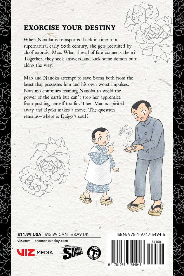 Rumiko Takahashi Mao Vol. 20 Manga Book
