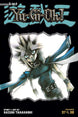 Kazuki Takahashi Yu-Gi-Oh! Vol. 13 2-in-1 Edition Paperback Manga Book