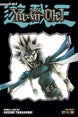 Kazuki Takahashi Yu-Gi-Oh! Vol. 13 2-in-1 Edition Paperback Manga Book