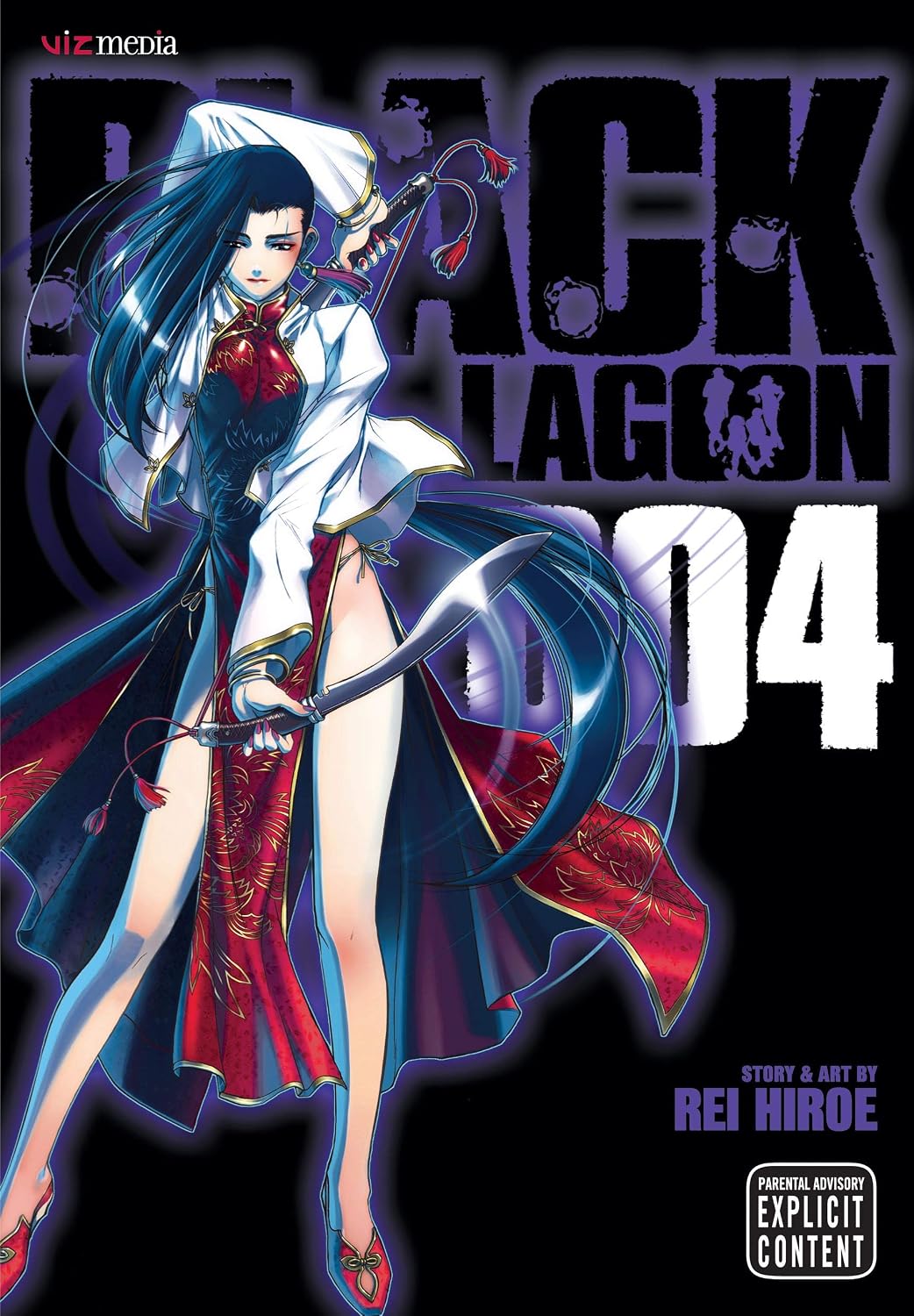 Rei Hiroe Black Lagoon Vol. 4 Paperback Manga Book
