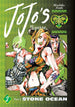 Hirohiko Araki JoJo's Bizarre Adventure Part 6 Stone Ocean Vol. 2 Manga Book