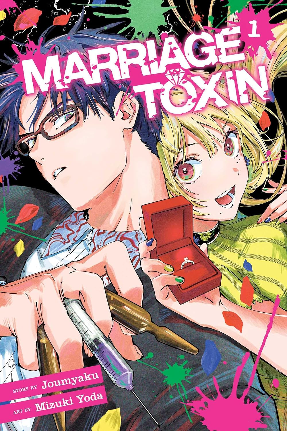 Joumyaku Marriage Toxin Vol. 1 Manga Book