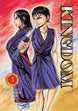 Yasuhisa Hara Kingdom Vol. 5 Paperback Manga Book