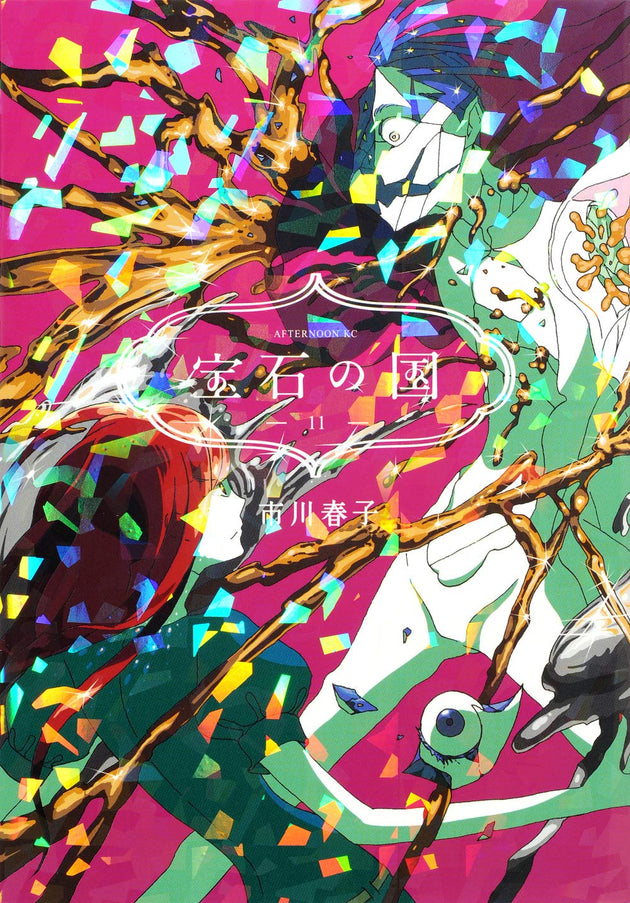 Haruko Ichikawa Land of the Lustrous Vol. 11 Manga Book