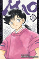 Rumiko Takahashi Mao Vol. 16 Paperback Manga Book