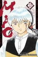 Rumiko Takahashi Mao Vol. 22 Paperback Manga Book