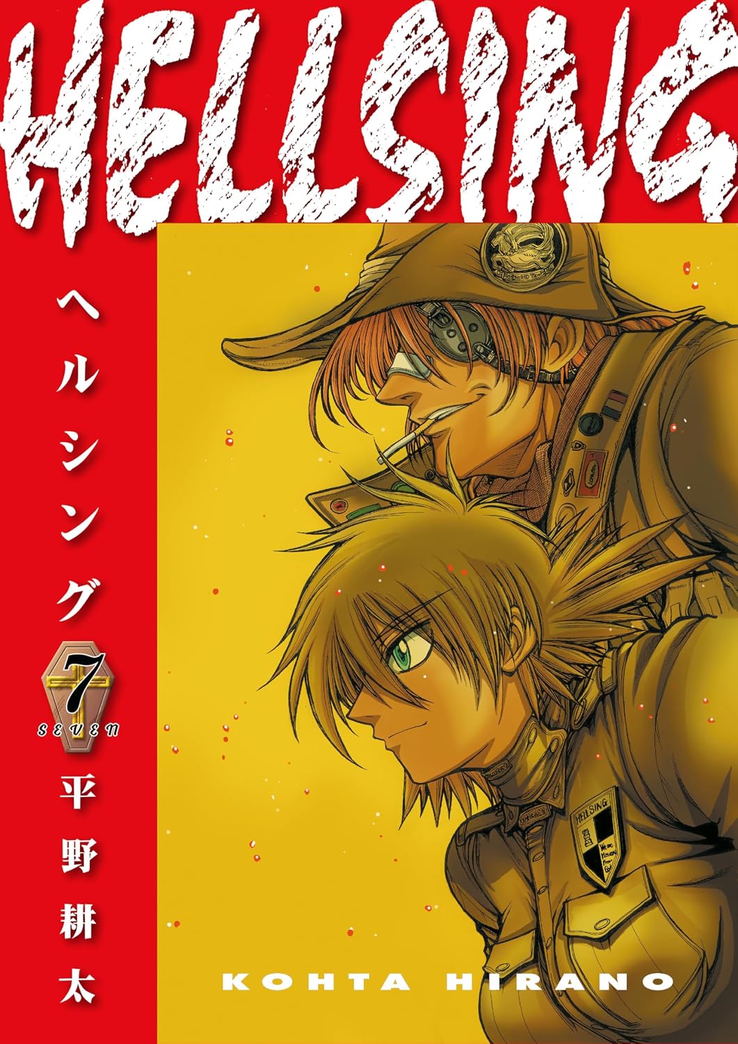Kohta Hirano Hellsing Vol. 7 Paperback Manga Book