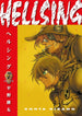 Kohta Hirano Hellsing Vol. 7 Paperback Manga Book