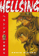 Kohta Hirano Hellsing Vol. 7 Paperback Manga Book