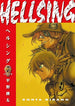 Kohta Hirano Hellsing Vol. 7 Paperback Manga Book