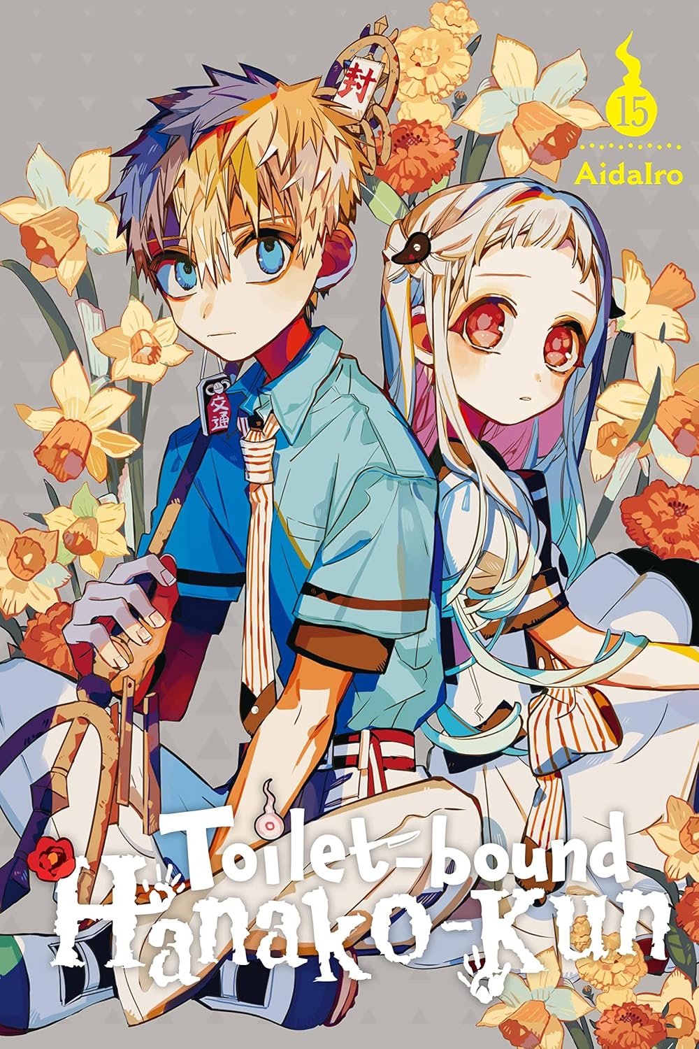 AidaIro Toilet-bound Hanako-kun Vol. 15 Paperback Manga Book