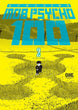 ONE Mob Psycho 100 Vol. 2 Paperback Manga Book