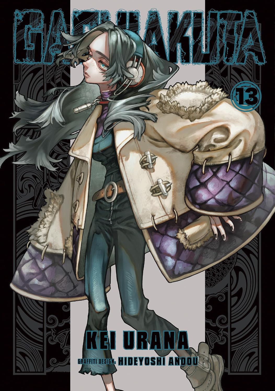 Kei Urana Gachiakuta Vol. 13 Paperback Manga Book