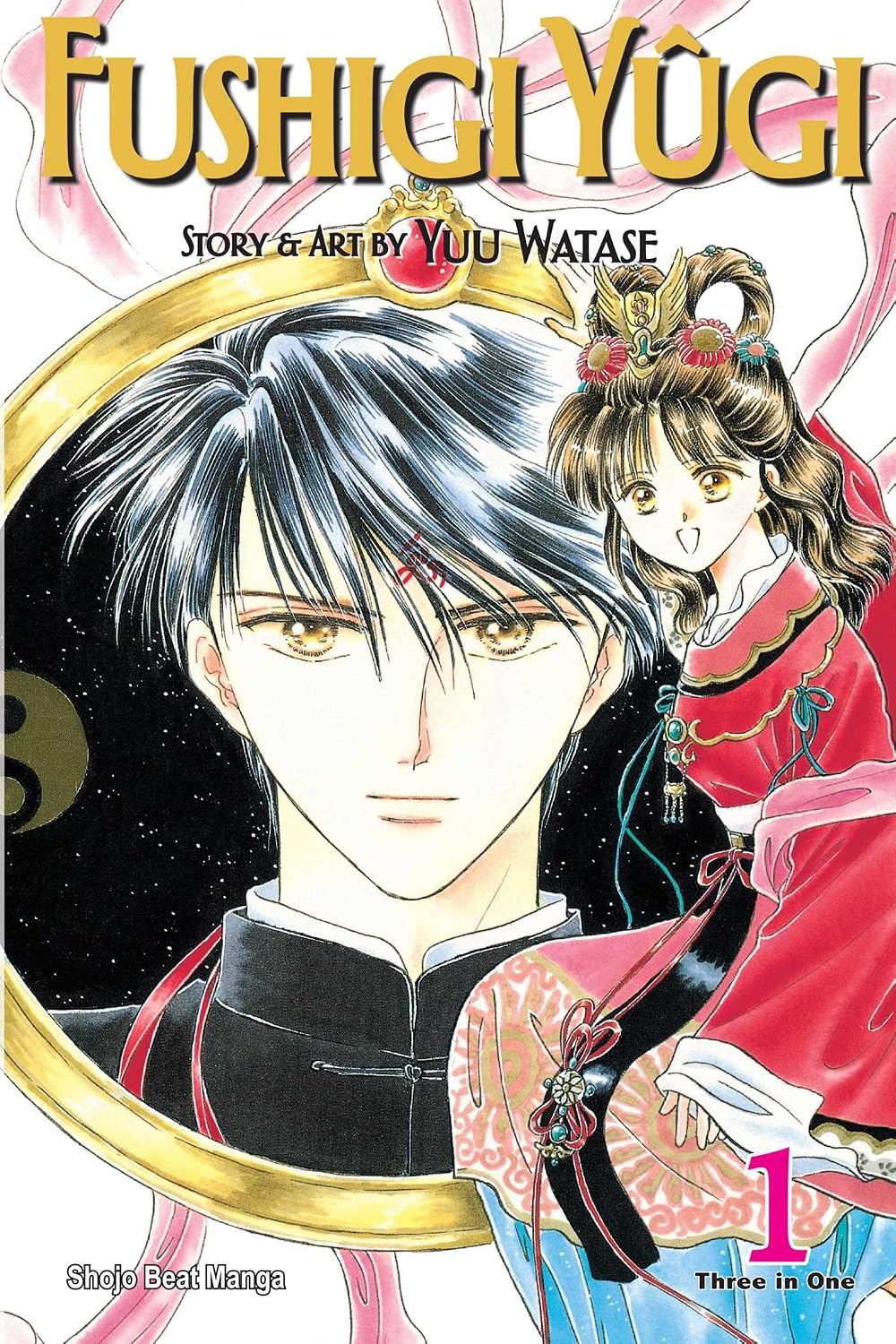 Fushigi Yugi VIZBIG Edition Vol. 1 Manga Book