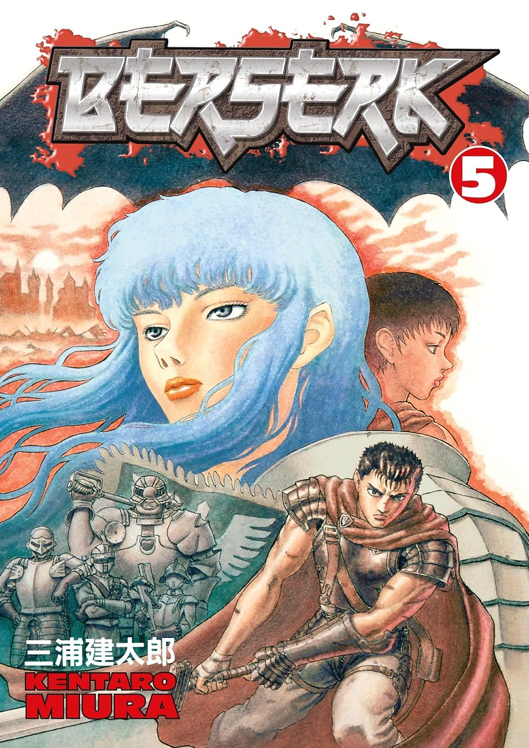 Kentaro Miura Berserk Vol. 5 Paperback Manga Book