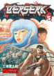 Kentaro Miura Berserk Vol. 5 Paperback Manga Book