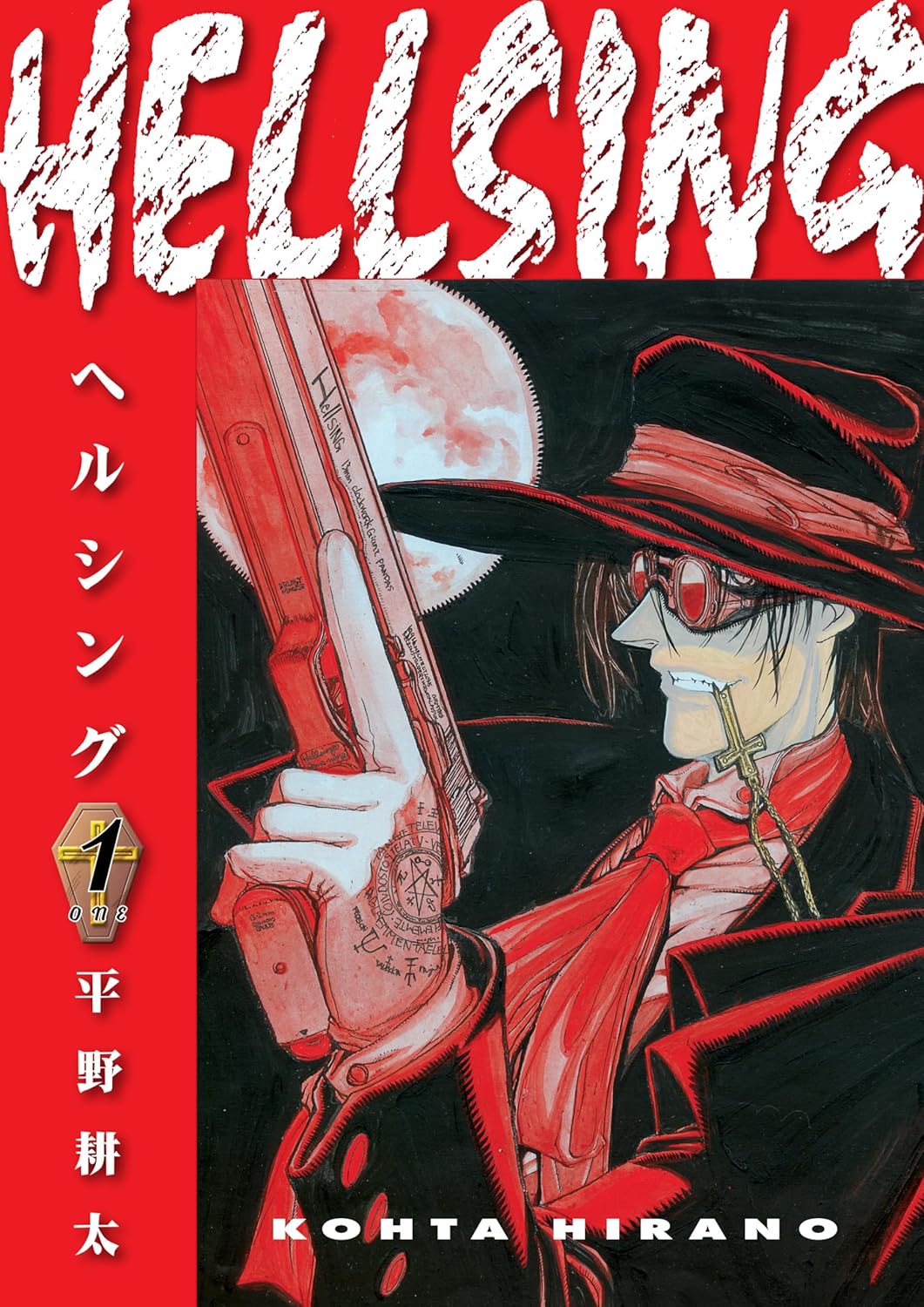 Kohta Hirano Hellsing Vol. 1 Paperback Manga Book