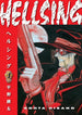 Kohta Hirano Hellsing Vol. 1 Paperback Manga Book