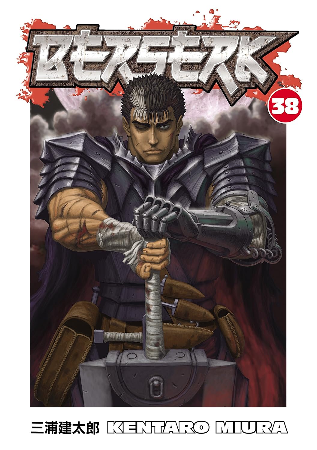 Berserk Vol. 38 Manga Book