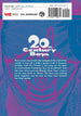 Naoki Urasawa 20th Century Boys: The Perfect Edition Vol. 11 Paperback Manga Book