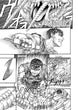 Kentaro Miura Berserk Vol. 13 Paperback Manga Book