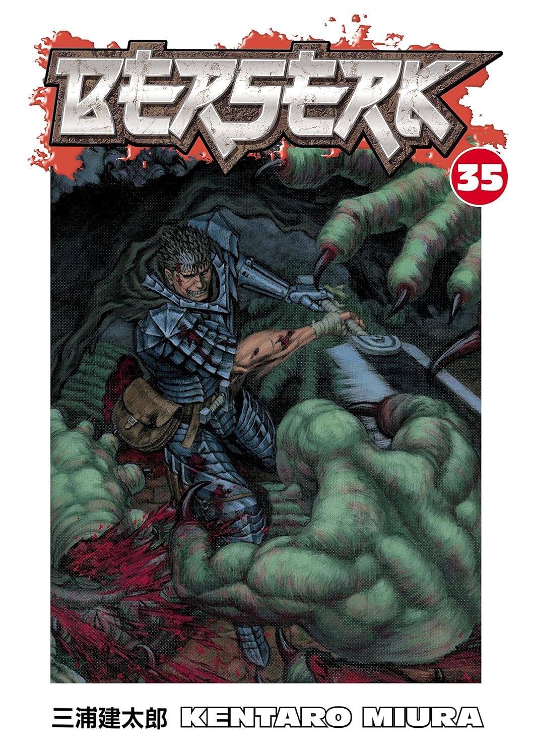 Kentaro Miura Berserk Volume 35 Paperback Manga Book