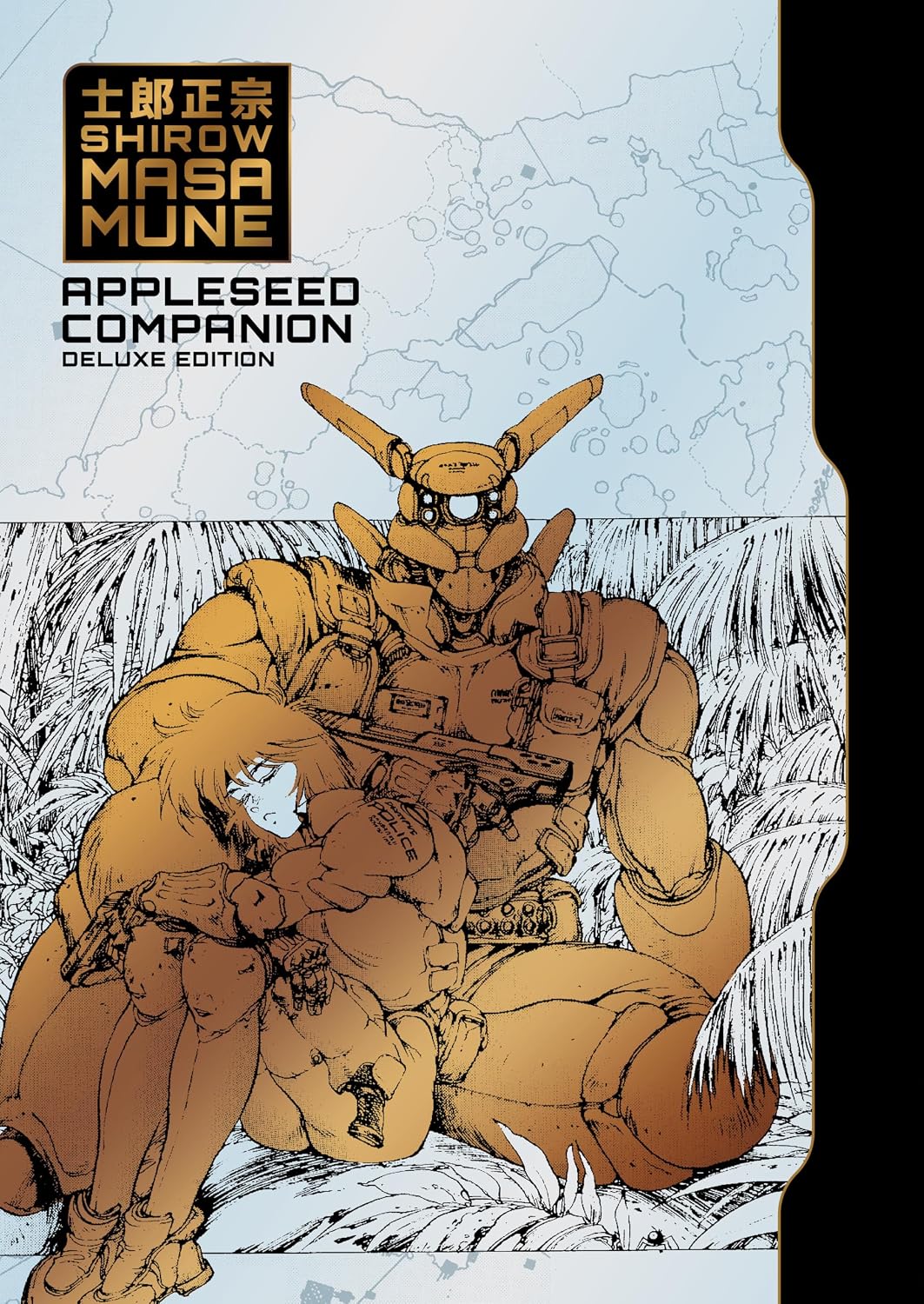 Shirow Masamune Appleseed Companion Deluxe Edition Hardcover Manga Book